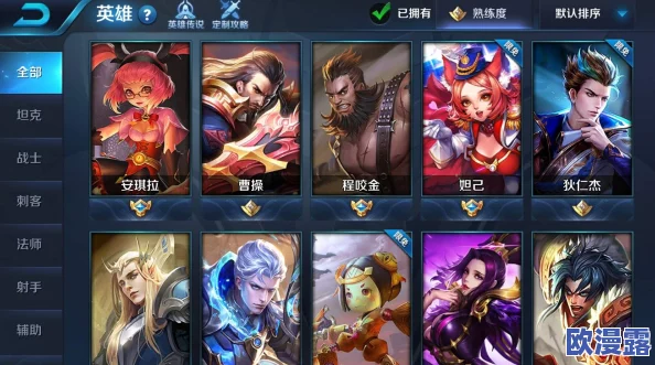 铭文术升级全攻略：掌握熟练度提升技巧是关键要素
