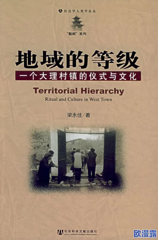 三级香港三级在线理论:最新研究揭示其对社会文化影响的深远意义与未来发展趋势分析 三级香港三级在线理论:最新研究揭示其对社会文化影响的深远意义与未来发展趋势分析