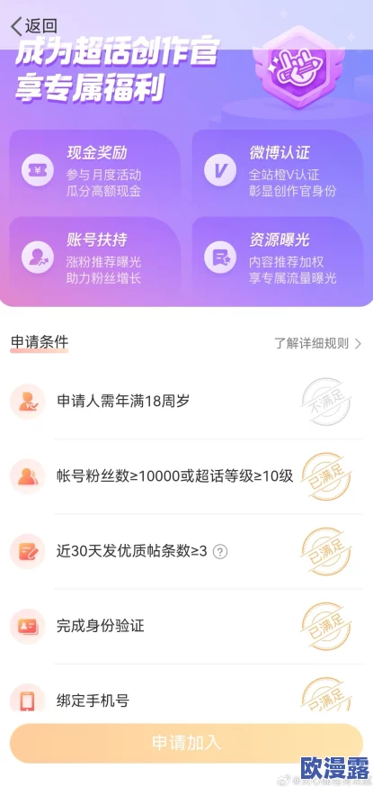 adc影视年龄确认实名认证欢迎大驾光临应用,助力健康观影,共享美好时光! adc影视年龄确认实名认证欢迎大驾光临应用,助力健康观影,共享美好时光!