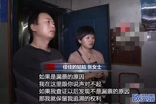 一小孩半夜给小女孩吃坤巴，警方介入调查引发社会关注与讨论