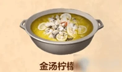 明日之后食物达人全攻略:解锁好厨师的烹饪技巧与重要性解析 明日之后食物达人全攻略:解锁好厨师的烹饪技巧与重要性解析