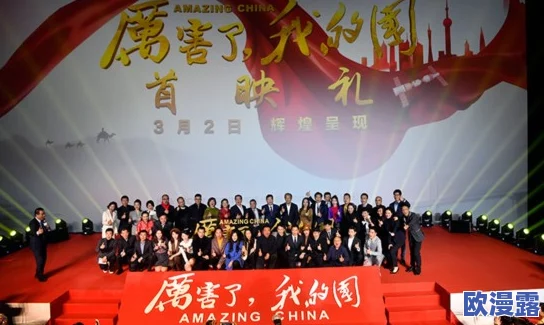 久久爽久久爽久久免费观看：震惊！这部影片竟然引发了全国观众的热议，背后隐藏着不为人知的秘密！