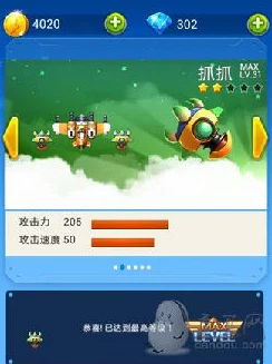 全民飞机大战游戏攻略:详解实用宠物选择与培养大全指南 全民飞机大战游戏攻略:详解实用宠物选择与培养大全指南