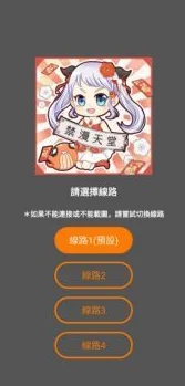 天堂jmcomicron.mic1.7.3:全新功能上线,提升用户体验与游戏乐趣,带来更多惊喜与挑战! 天堂jmcomicron.mic1.7.3:全新功能上线,提升用户体验与游戏乐趣,带来更多惊喜与挑战!