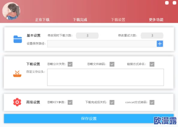 久久乐国产精品亚洲综合m3u8:全新内容上线,带你体验更丰富的视听盛宴与精彩互动活动! 久久乐国产精品亚洲综合m3u8:全新内容上线,带你体验更丰富的视听盛宴与精彩互动活动!
