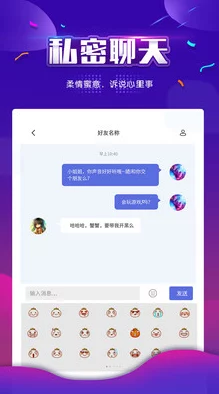 www.操逼软件：一款专注于成人内容的应用程序，提供多种互动功能和社交平台，旨在满足用户的私密需求与交流