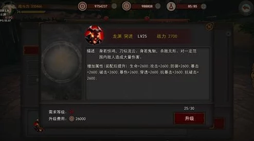 无间狱深度解析：经验副本侠士挑战与武林秘籍详细介绍