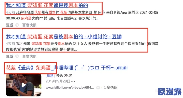 xl司第二季没有马赛＂，传闻因演员私下矛盾，制作组紧急调整剧本，网友热议新角色能否接替马赛的魅力