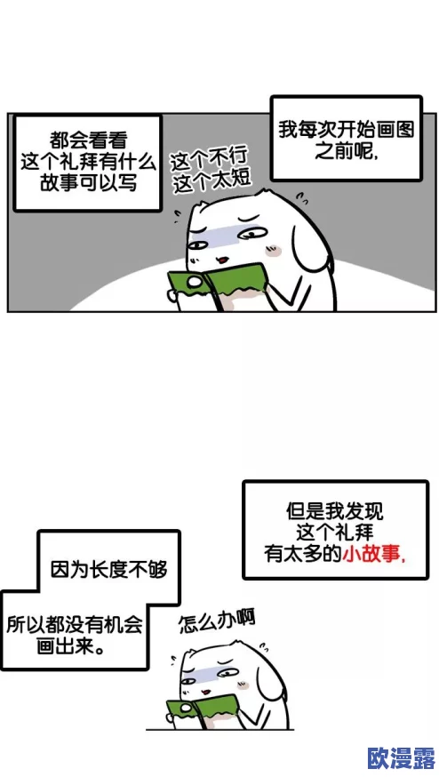 动漫打补牌一直喊疼上下晃动,玩家们纷纷分享自己的搞笑经历与奇葩瞬间,引发热议和共鸣 动漫打补牌一直喊疼上下晃动,玩家们纷纷分享自己的搞笑经历与奇葩瞬间,引发热议和共鸣