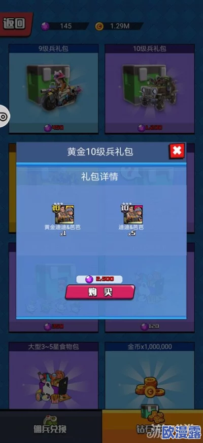 赤金战车怎么触发?全新玩法解析与技巧分享,助你轻松掌握游戏中的关键要素! 赤金战车怎么触发?全新玩法解析与技巧分享,助你轻松掌握游戏中的关键要素!