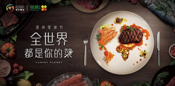 91吃爪：新兴美食风潮引发热议，消费者对其健康与口味的看法各异