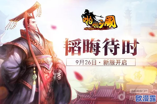 一路向西安卓新服高老庄6月18日火爆开启，全新冒险等你来探索！