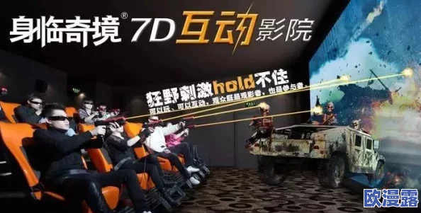 久久影院一区：全新影片上线，精彩内容不断更新，带你领略不一样的观影体验与娱乐盛宴！