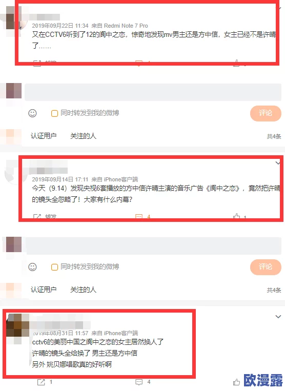 17c吃瓜网官网反差婊:最新动态引发热议,网友纷纷讨论其背后的故事与影响力 17c吃瓜网官网反差婊:最新动态引发热议,网友纷纷讨论其背后的故事与影响力