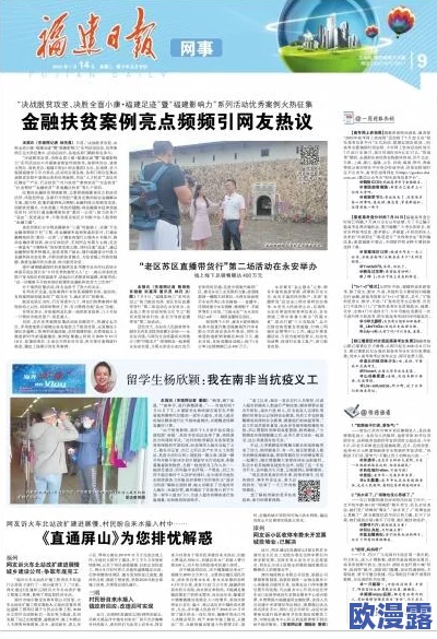 国产精品91av：最新动态引发热议，网友热衷讨论其内容与影响力，行业前景备受关注！