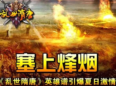 乱世烽烟关银屏蜀枪：历史与现代交织下的英雄传奇，重温那段激情燃烧的岁月与壮丽画卷