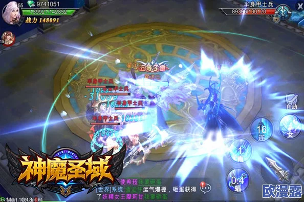 神魔圣域手游深度解析：召唤师职业技能全面介绍与玩法指南