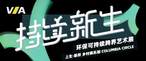 看免费人成va视频全：最新动态与精彩内容一览，带你领略不一样的视听盛宴！