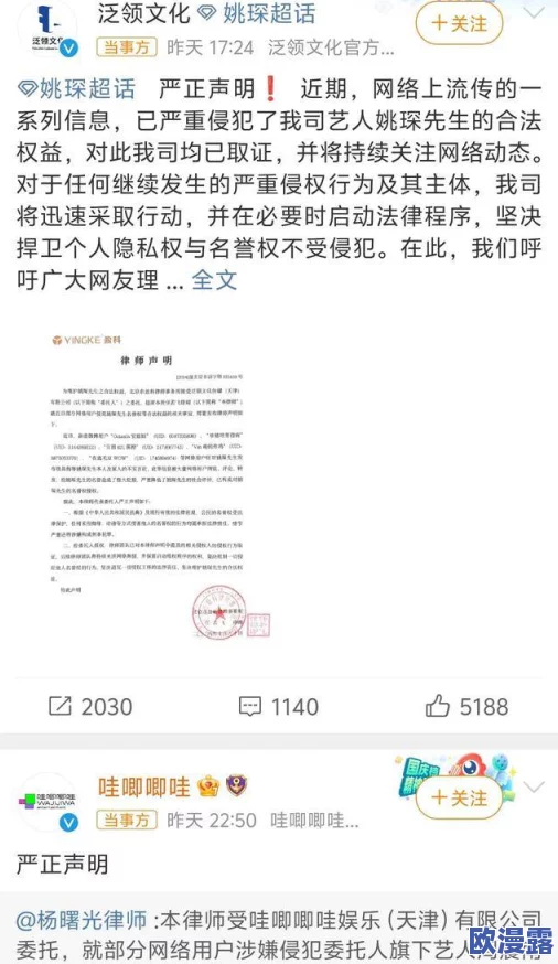 51今日大瓜 热门大瓜：最新动态曝光，娱乐圈再掀波澜，众多明星纷纷卷入热议事件！