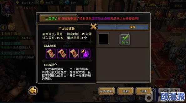 暗黑黎明六芒星碎片高效刷取攻略：全面掌握刷材料方法与技巧