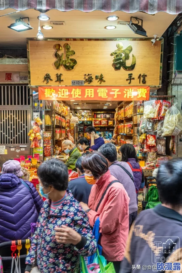 小扫货几天没弄了这么多水了,网友纷纷点赞称其为“购物狂”,引发热议与讨论! 小扫货几天没弄了这么多水了,网友纷纷点赞称其为“购物狂”,引发热议与讨论!