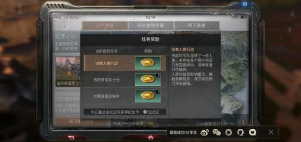 明日之后抗击者纪念币全方位获取途径及策略汇总分析 明日之后抗击者纪念币全方位获取途径及策略汇总分析