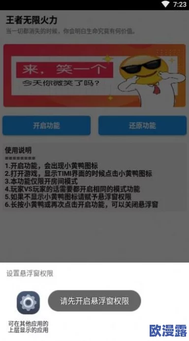 免费被 到爽羞羞游戏软件，畅享无限乐趣与刺激体验，让你在游戏中释放压力，尽情享受快乐时光！