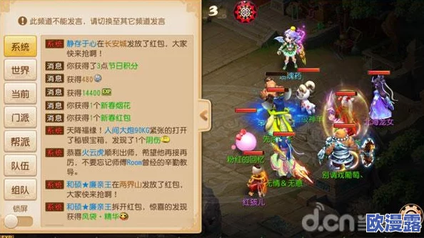 梦幻西游手游打书全面指南:精选实用兽决推荐与技巧解析 梦幻西游手游打书全面指南:精选实用兽决推荐与技巧解析