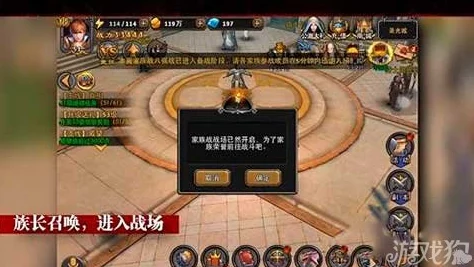 暗黑黎明2家族战玩法攻略及注意事项全面解析 暗黑黎明2家族战玩法攻略及注意事项全面解析