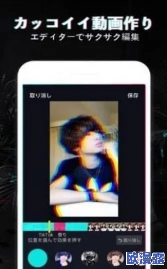 tiktok29.2.4:内部员工曝光抖音公司高管隐瞒重大秘密,引发网友猜测和讨论 tiktok29.2.4:内部员工曝光抖音公司高管隐瞒重大秘密,引发网友猜测和讨论