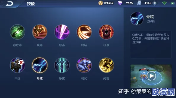 王者荣耀辅助英雄实战教学:解析辅助初期出装策略,先出什么装备最关键 王者荣耀辅助英雄实战教学:解析辅助初期出装策略,先出什么装备最关键