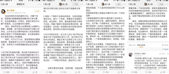 双性浪荡美人受师尊：当代社会对性别认同的多元化讨论引发热议，如何看待传统与现代观念的碰撞？