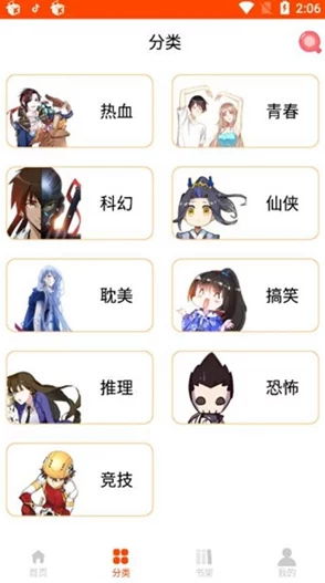 jmcomicron.mic天堂官网版1.7.2：全新版本带来更多功能与优化，用户体验大幅提升，值得一试！
