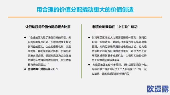 人与畜禽重要性共性关系的研究:揭示人类与动物之间的相互依存与生态平衡的重要性 人与畜禽重要性共性关系的研究:揭示人类与动物之间的相互依存与生态平衡的重要性