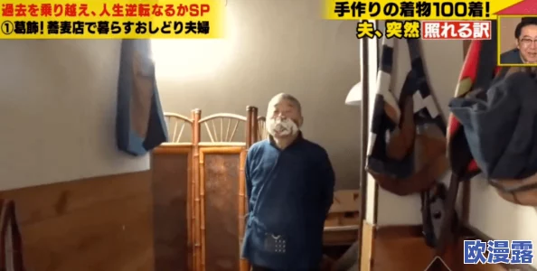 日本羲义嫁密着中出交,最新动态曝光:婚后生活甜蜜,夫妻互动频繁引发热议! 日本羲义嫁密着中出交,最新动态曝光:婚后生活甜蜜,夫妻互动频繁引发热议!