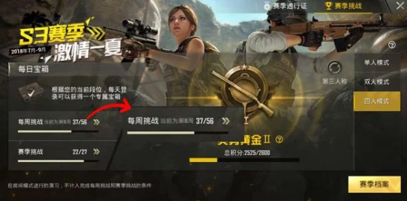 绝地求生刺激战场:最坑队友类型大盘点,这些奇葩行为你见过几个? 绝地求生刺激战场:最坑队友类型大盘点,这些奇葩行为你见过几个?