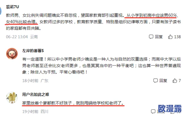 男生将坤坤申请女生的句号图片，引发网友热议，讨论性别认同与社会标签的多元化现象