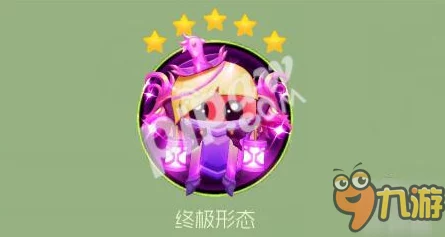 球球大作战魅影幻姬角色合成与升级所需材料全面一览