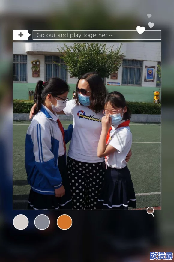 母亲开始慢迎迎合小心孩子,关注心理健康与教育方式的转变,助力孩子全面发展与成长 母亲开始慢迎迎合小心孩子,关注心理健康与教育方式的转变,助力孩子全面发展与成长