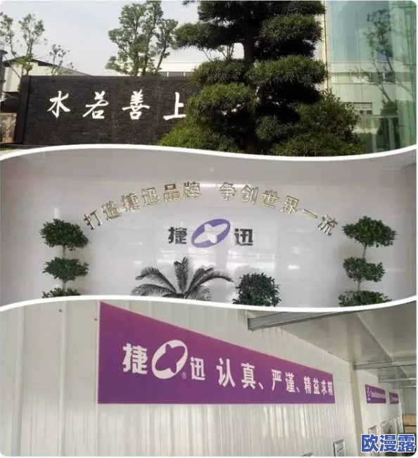 色女久久:最新动态揭示了这一现象背后的文化影响与社会反响,值得深入了解与思考 色女久久:最新动态揭示了这一现象背后的文化影响与社会反响,值得深入了解与思考
