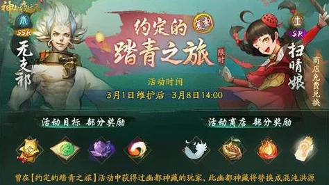 八重神子：全新角色技能曝光，玩家期待的强力输出即将上线！