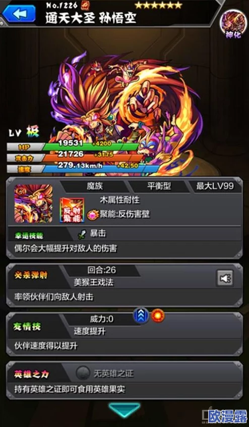 八重神子:全新角色技能曝光,玩家期待的强力输出即将上线! 八重神子:全新角色技能曝光,玩家期待的强力输出即将上线!