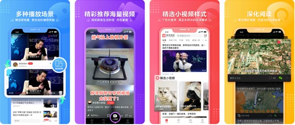 免费b站大全永不收费2024年更新，新增热门视频推荐与用户互动功能，提升观看体验！