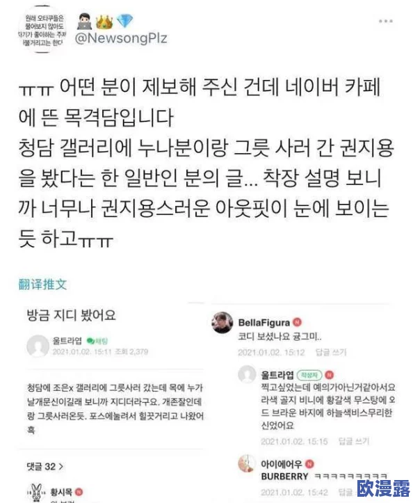 汤芳b:最新动态曝光,粉丝热议她的时尚选择与生活点滴,引发广泛关注与讨论! 汤芳b:最新动态曝光,粉丝热议她的时尚选择与生活点滴,引发广泛关注与讨论!