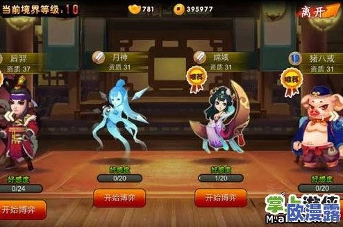 囧西游伙伴搭配攻略:如何组合才能达到最佳战斗效果 囧西游伙伴搭配攻略:如何组合才能达到最佳战斗效果