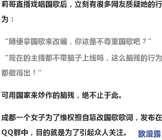 911爆料网-红领巾瓜报,抖音网红焕儿因惊人揭发事件被全网热议,瞬间引发千万关注! 911爆料网-红领巾瓜报,抖音网红焕儿因惊人揭发事件被全网热议,瞬间引发千万关注!