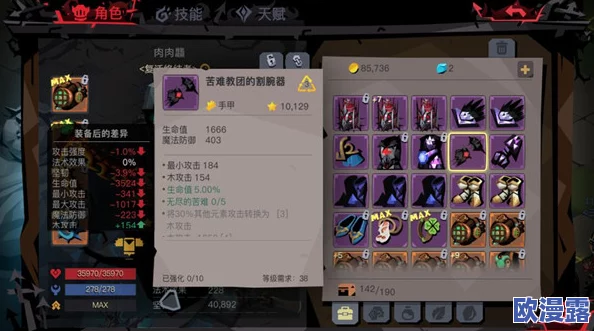 贪婪洞窟2物理高级符文包性能详评：究竟值不值得玩家入手购买？