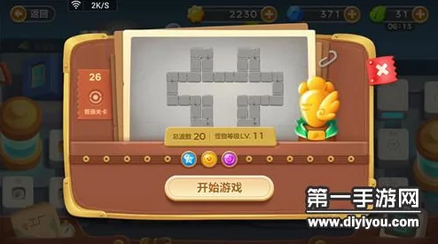 保卫萝卜3冒险模式工厂第26关详细过关策略与技巧解析 保卫萝卜3冒险模式工厂第26关详细过关策略与技巧解析