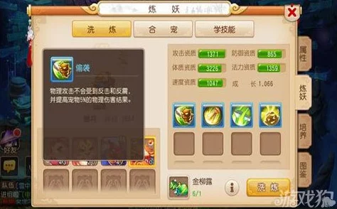 梦幻西游手游深度解析:龙宫门派如何搭配配速血宝宝实现完美开场策略 梦幻西游手游深度解析:龙宫门派如何搭配配速血宝宝实现完美开场策略