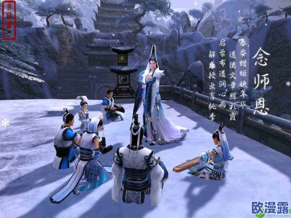 剑网3口袋版深度解析:拜师学艺特色玩法技巧与心得分享 剑网3口袋版深度解析:拜师学艺特色玩法技巧与心得分享